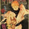 Anime Jujutsu Kaisen Posters Kraft Paper Vintage Poster Wall Art Painting Study Home Living Room Decoration 26 - Jujutsu Kaisen AU Store