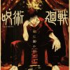 Anime Jujutsu Kaisen Posters Kraft Paper Vintage Poster Wall Art Painting Study Home Living Room Decoration 7 - Jujutsu Kaisen AU Store