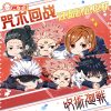 Anime Peripheral Jujutsu Kaisen Double Pillow Gojo Satoru Ryomen Sukuna Figures Plush Throw Pillow Kawaii Manga 1 - Jujutsu Kaisen AU Store