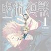 Hot Fashion Jujutsu Kaisen Yuji Itadori Keychain Fushiguro Megumi Cosplay Two sided Acrylic Keyring Anime Jewelry 5 - Jujutsu Kaisen AU Store