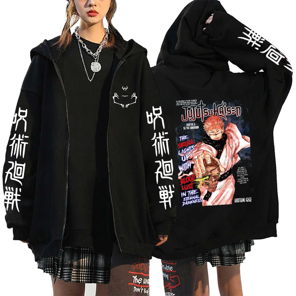 Spring Autumn Cardigan Anime Jujutsu Kaisen Zipper Jackets Gojo Satoru Printed Clothing Long Sleeved Hood Sweatshirts 15 - Jujutsu Kaisen AU Store