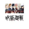 flat750x075f pad750x750f8f8f8 21 - Jujutsu Kaisen AU Store