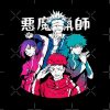 flat750x075f pad750x750f8f8f8 3 - Jujutsu Kaisen AU Store