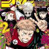 flat750x075f pad750x750f8f8f8 5 - Jujutsu Kaisen AU Store