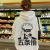 il fullxfull.5247606438 j8oi - Jujutsu Kaisen AU Store