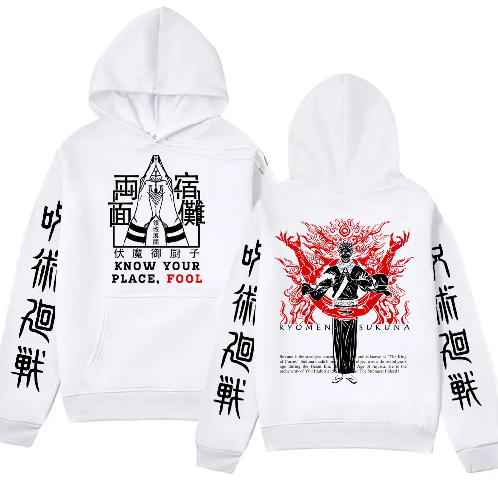 Ryomen Sukuna Jujutsu Kaisen Manga Hoodie