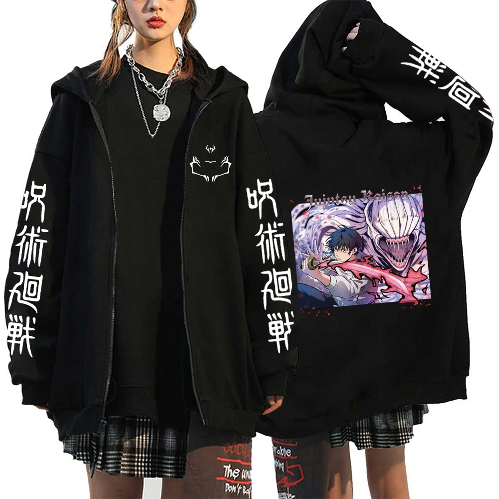 Jujutsu Kaisen Unisex Zipper Hoodie
