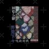 flat750x075f pad750x1000f8f8f8 31 - Jujutsu Kaisen AU Store