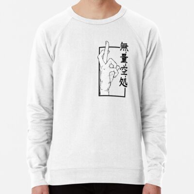 Alternative view of Infinite Void Jjk Sweatshirt