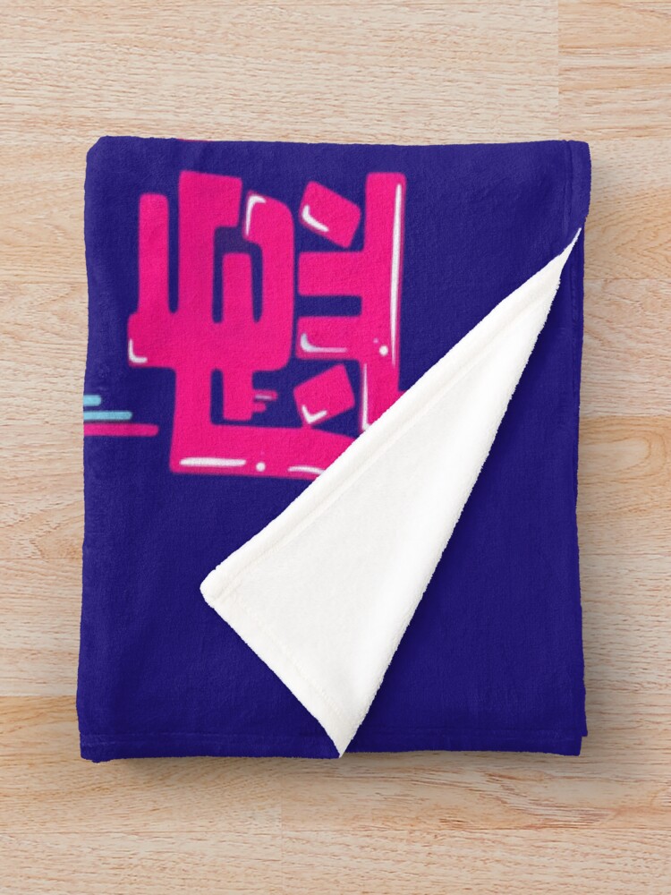 Gojo Satoru Jujutsu Kaisen Throw Blanket - Image 2